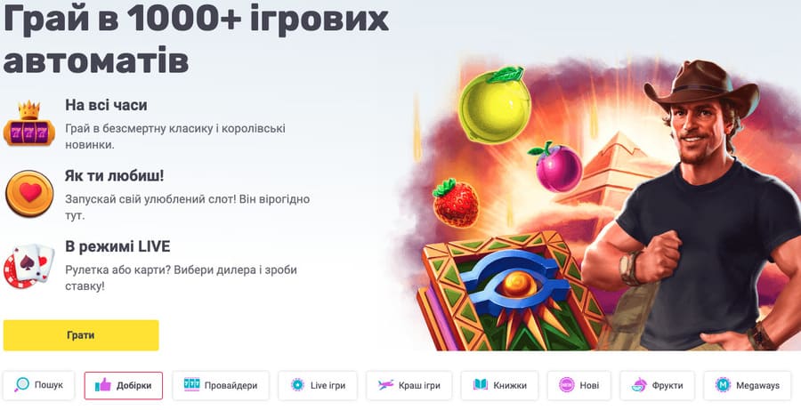 промокод Слотокинг промокод Слотокинг